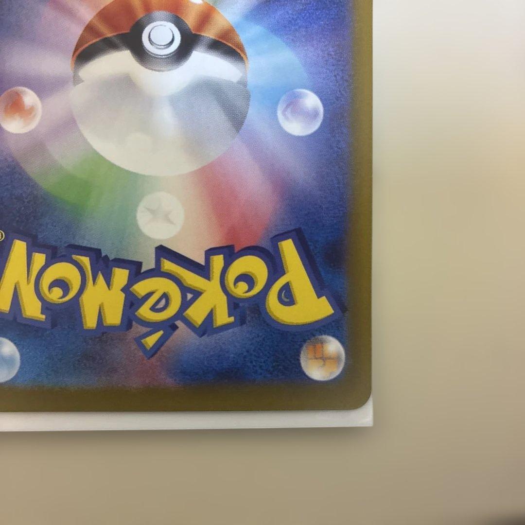 ポケモンカード ブラッキーマスターボールミラー