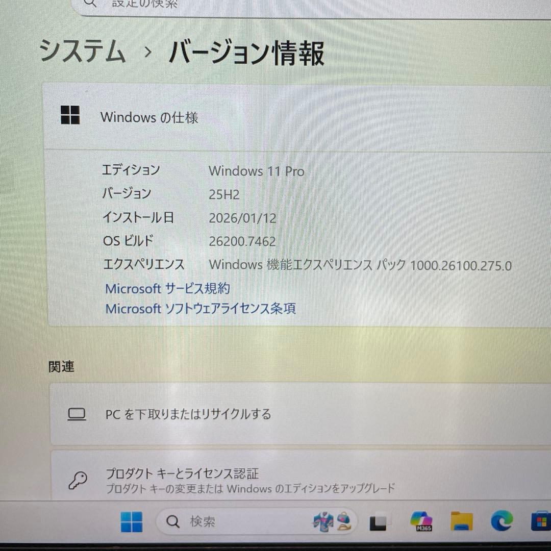 Windowsノート本体 ThinkPad X1 Carbon Windows11 Core i5 8GB