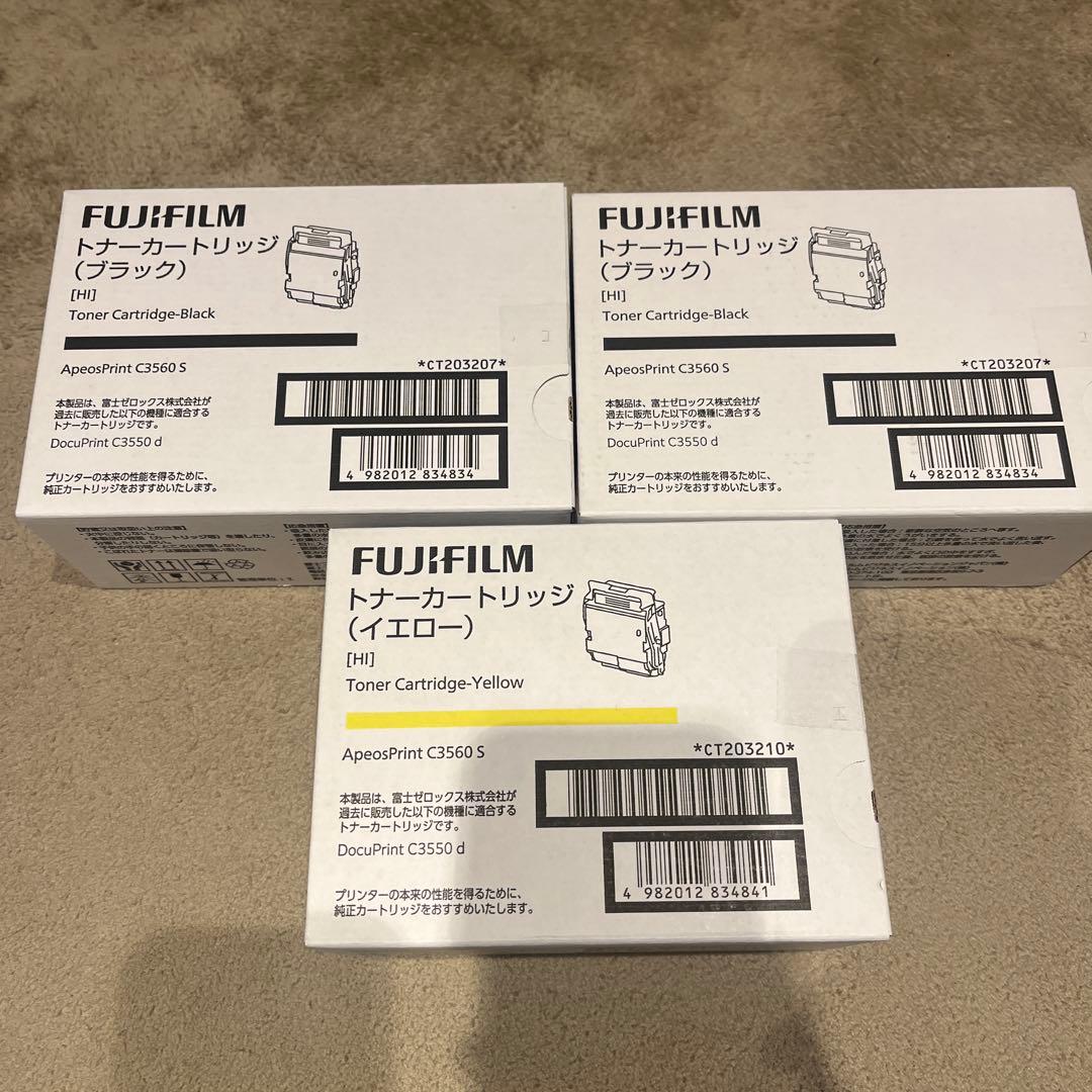 FUJIFILM トナーカートリッジ ブラック イエローセット