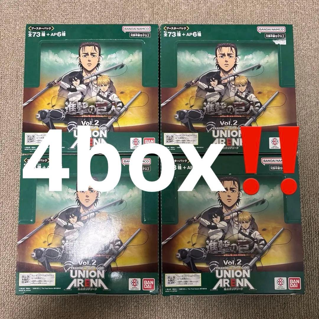 UNION ARENA 進撃の巨人vol.2 4box‼️