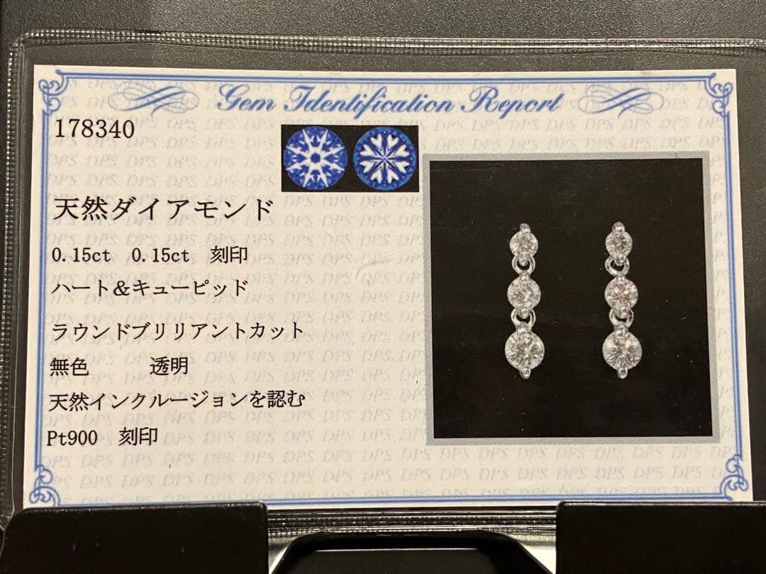 値下⭐︎綺麗☆ハート＆キューピット ダイヤモンド ピアス