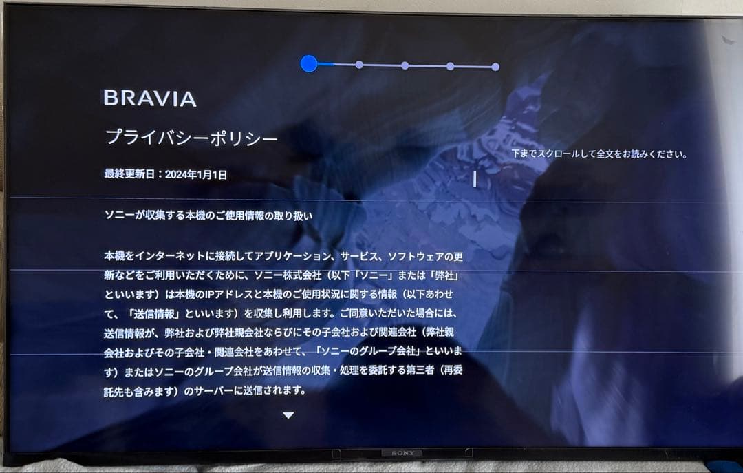 【ジャンク】ソニーブラビア KJ-50X85J 50インチ4K 2021年