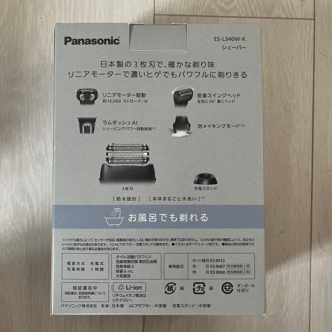 Panasonic メンズ電気シェーバー ES-L340W-K