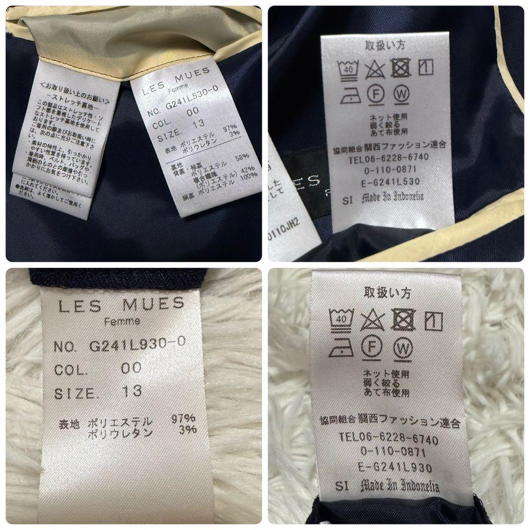 ✨美品/XL✨レミュー パンツスーツ ノーカラー ウォッシャブル 近年モデル