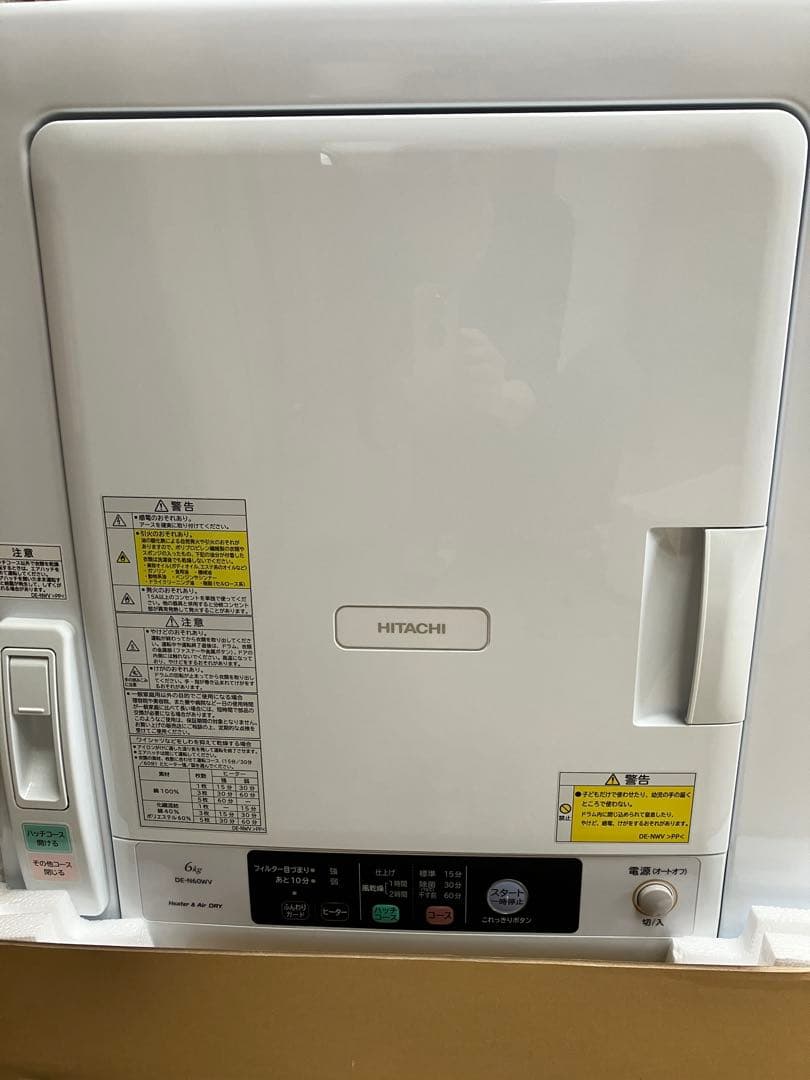 HITACHI DE-N60WV 電気式衣類乾燥機 6.0kg