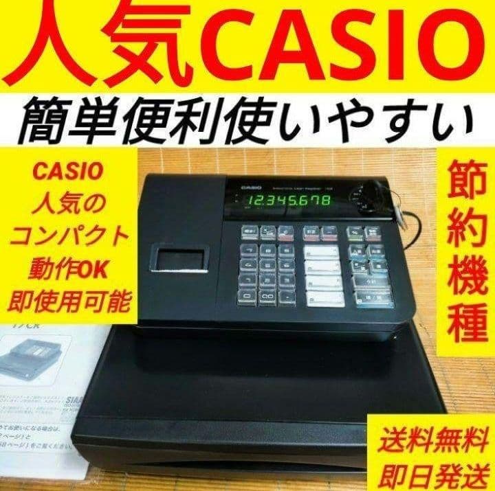 カシオレジスター　17CR　簡単便利特殊　送料込　996126