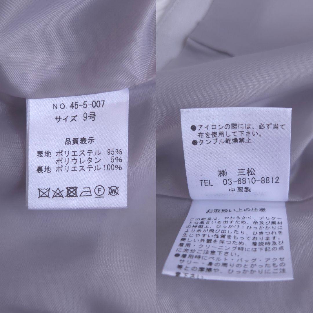 エメアクレット ジャケット セレブ フォーマル 上品 ショールカラー