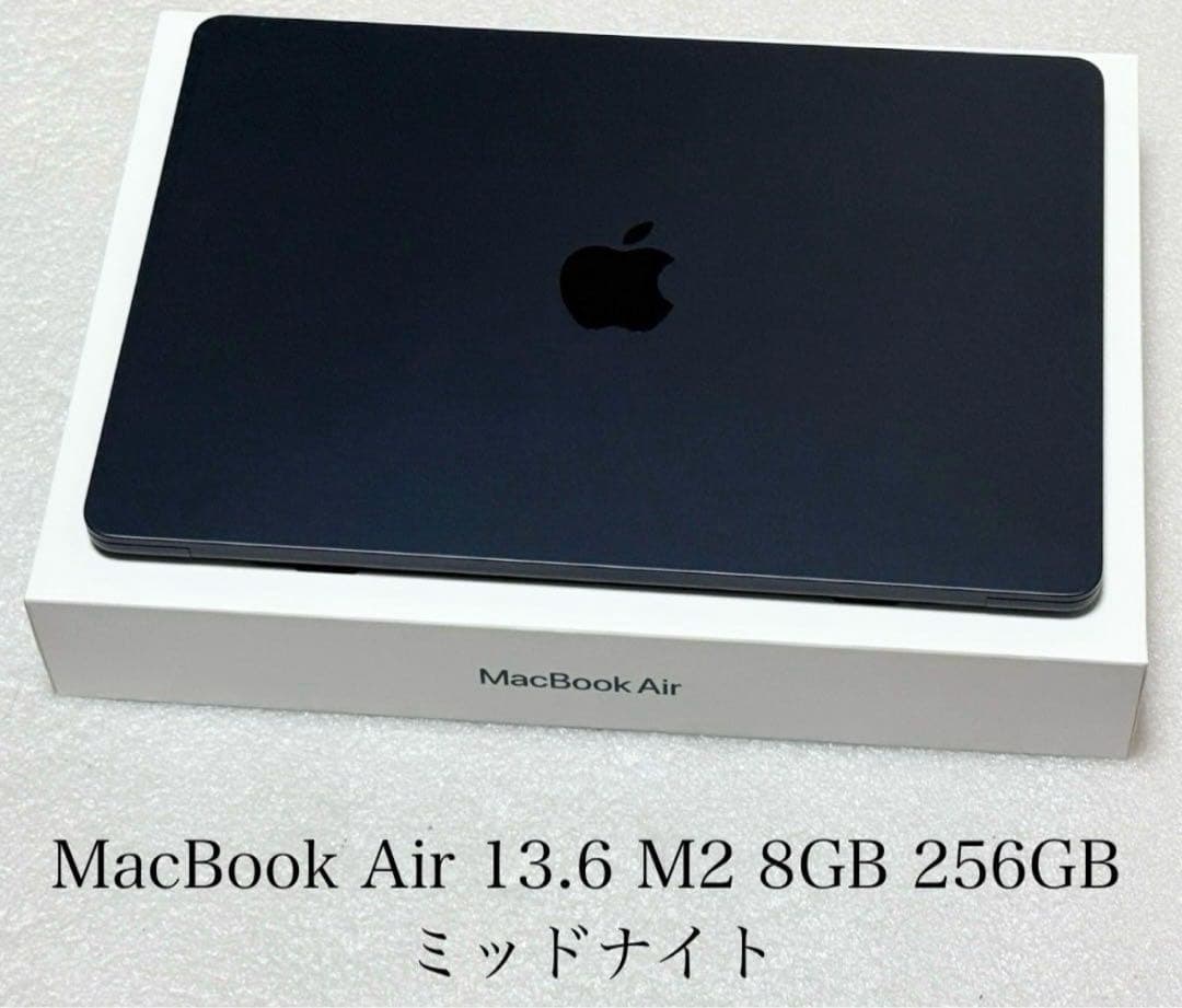 MacBook Air M2 8GB 256SSD ミッドナイト
