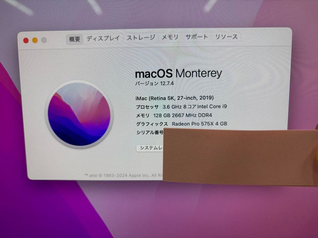 imac 27 2019 i9 メモリ128g ssd1TB