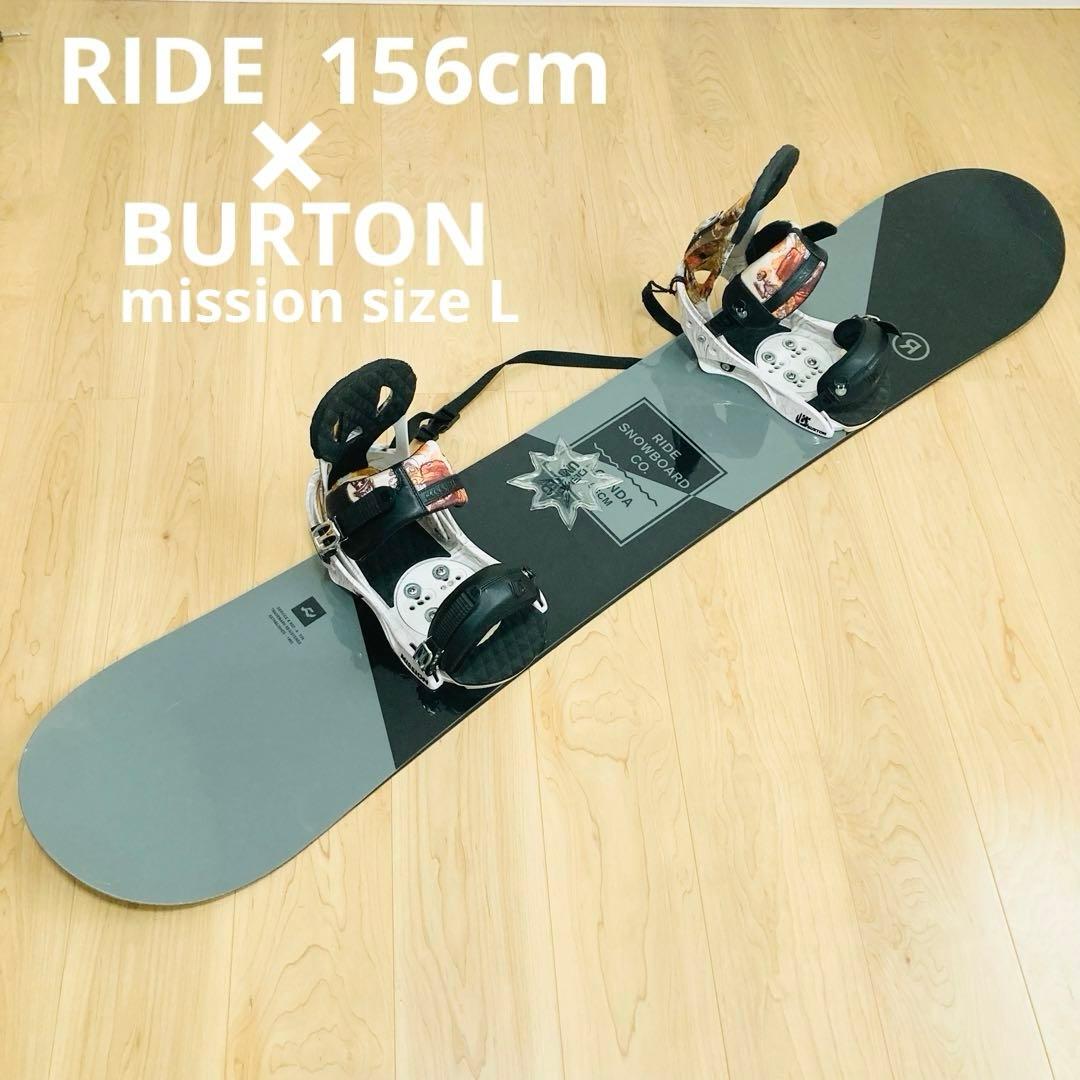 【匿名配送】RIDE 156cm×BURTON mission size L