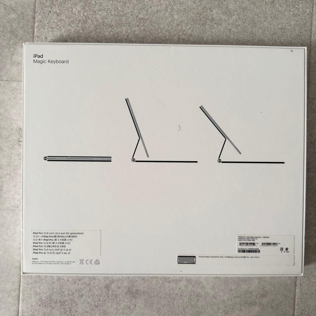 アップル　iPad Magic Keyboard MXQU2J/A 　キーボード