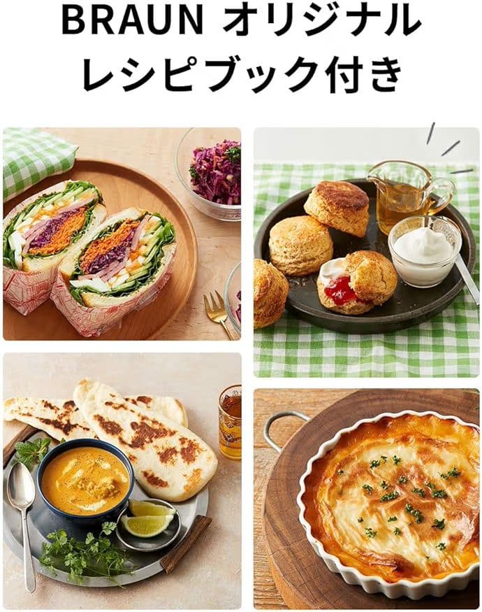 マルチクイック7 ハンドブレンダー MQ7030XG　スタンド付