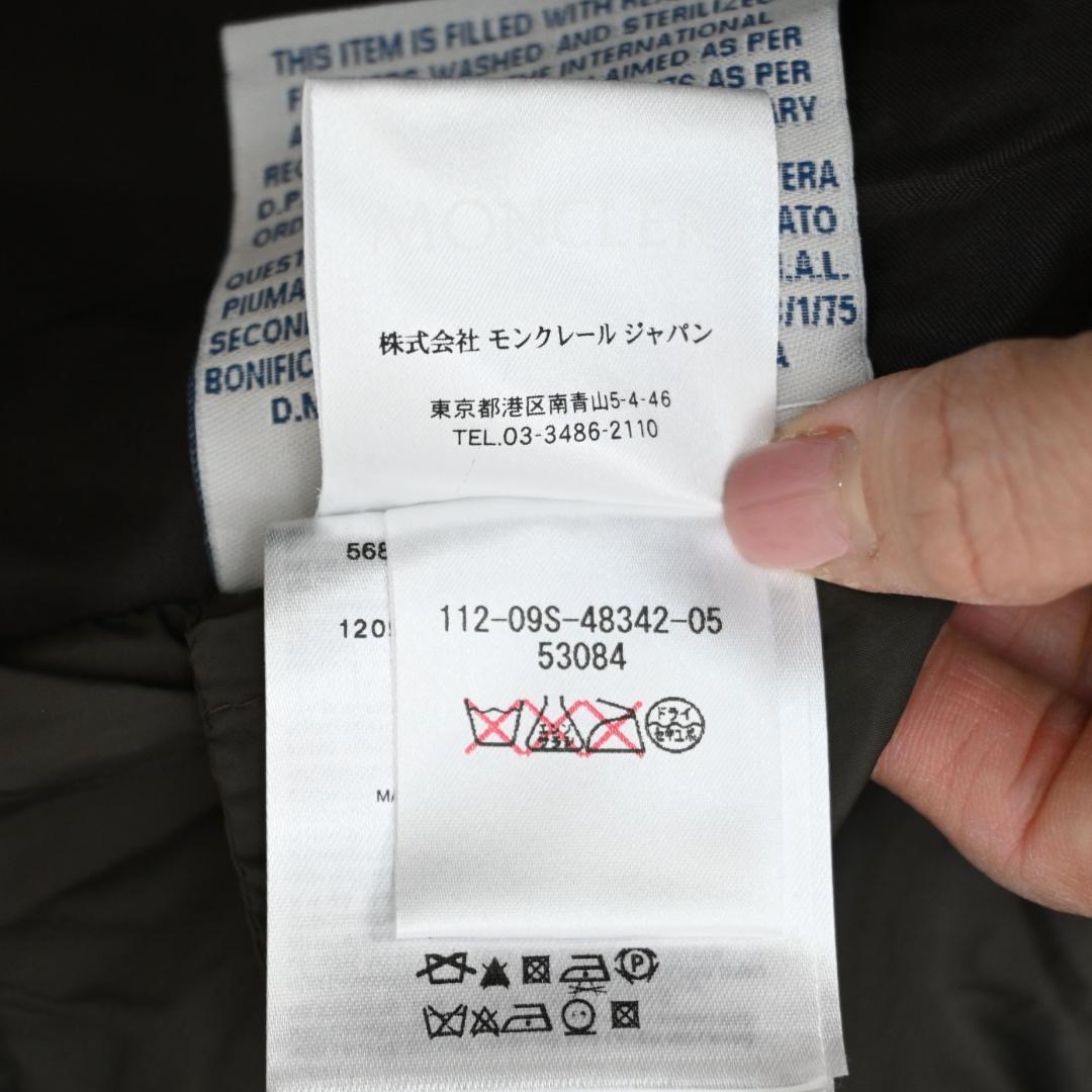 47780★モンクレール SAWA ダウンベスト サカイ ダウンジャケット