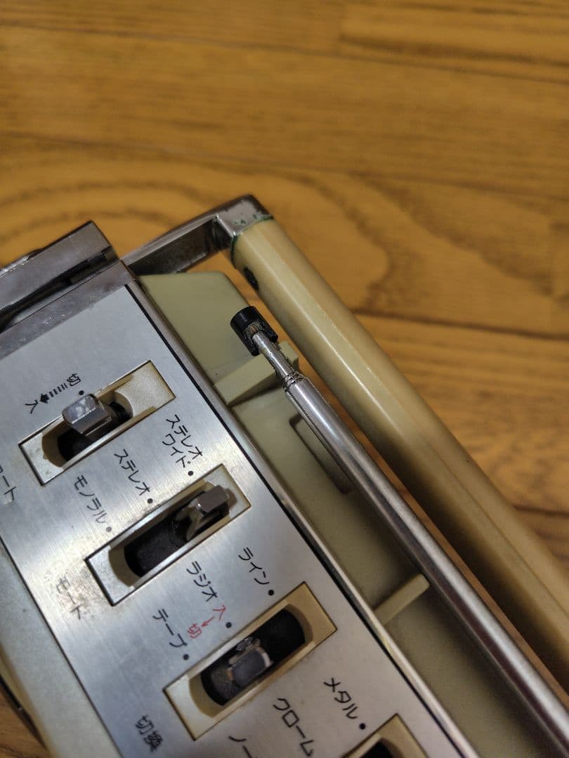 昭和レトロ SANYO ラジカセ MR-U4SX 社外アダプター付き