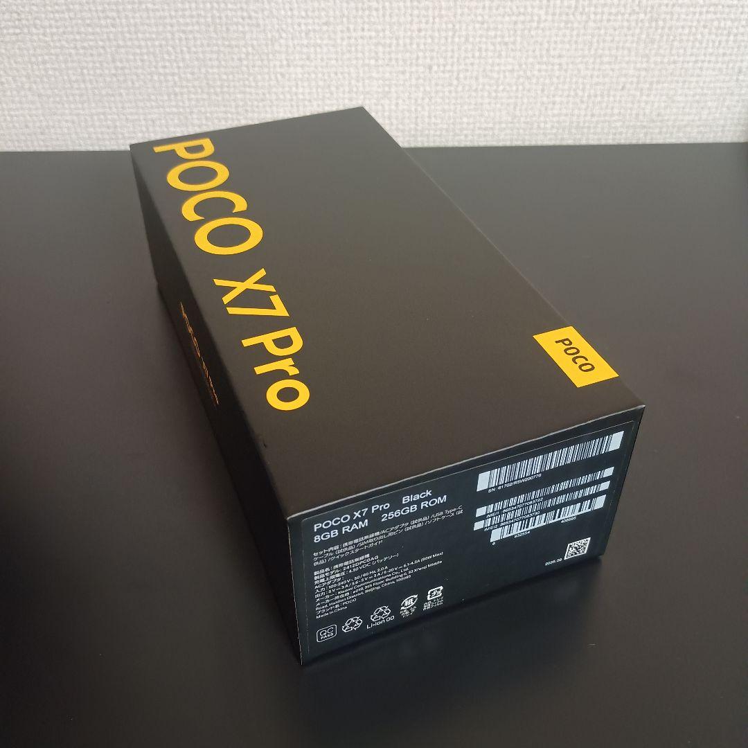 自宅短時間使用 完美品 Xiaomi POCO X7 Pro 8GB+256GB