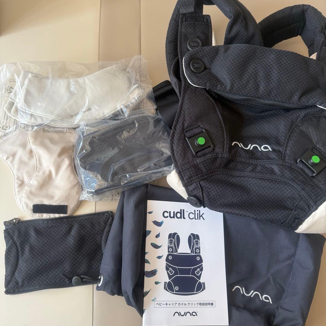 nuna 抱っこ紐　カドルクリック　キャビア