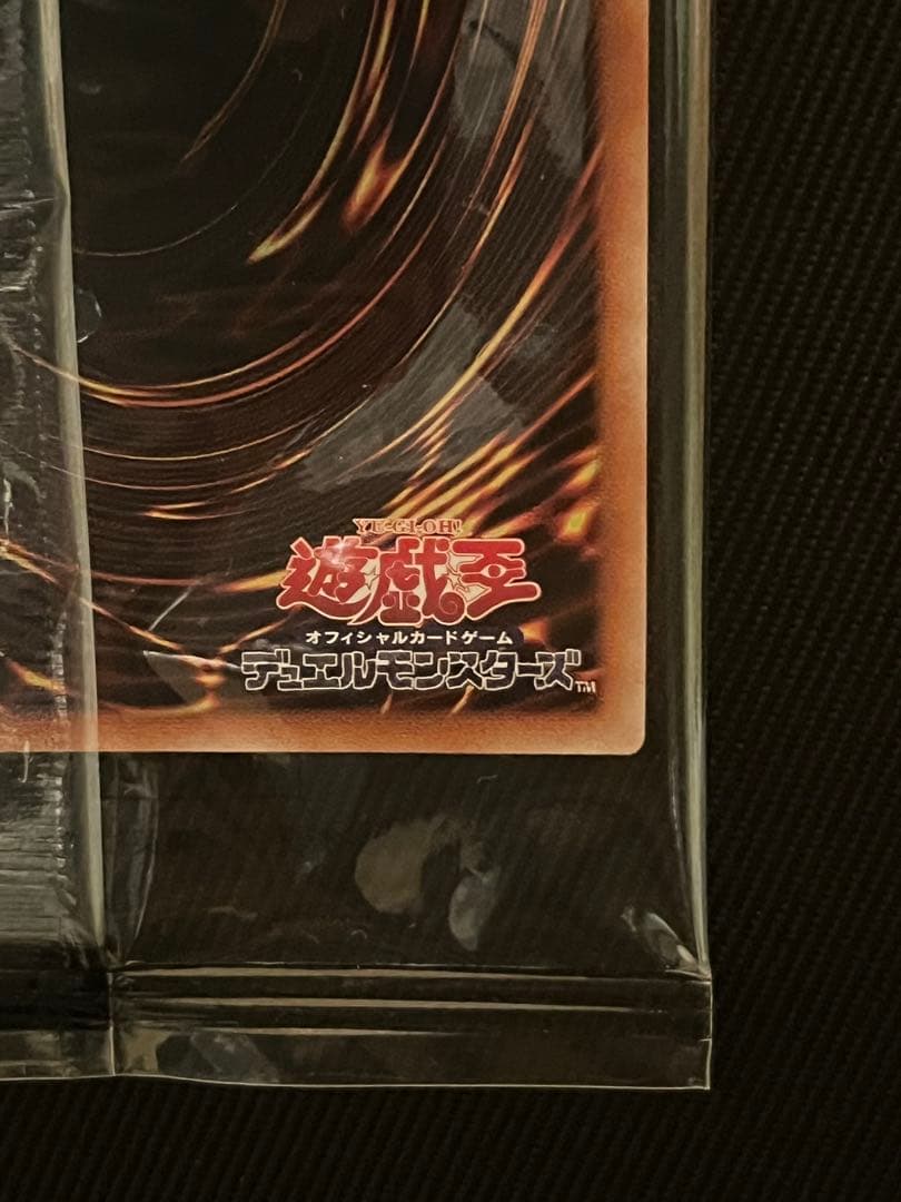 遊戯王　暗黒騎士ガイア　ブルシク　ブルーシークレット　未開封