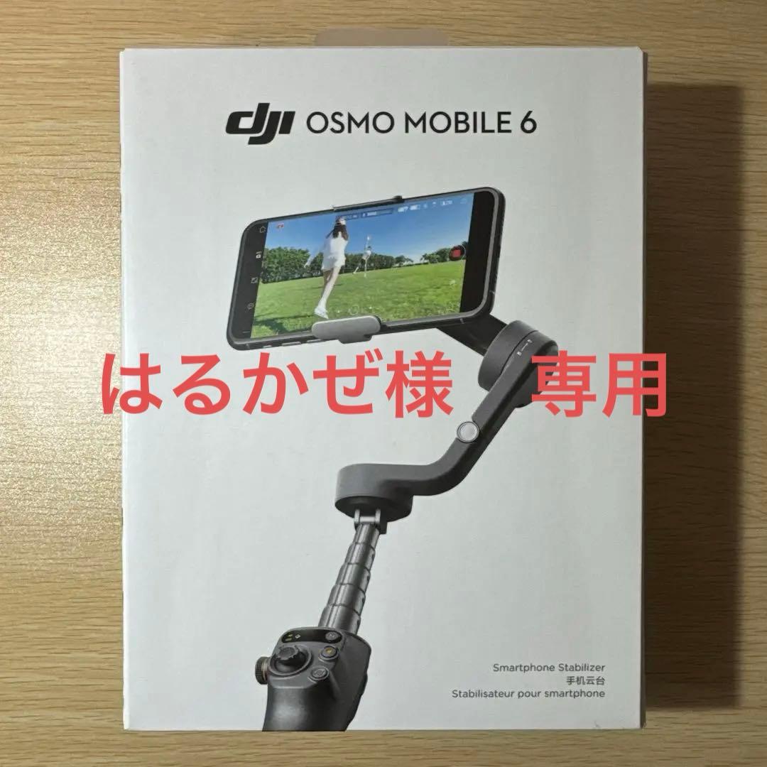 DJI Osmo Mobile 6 ジンバル スマホ用 スタビライザー