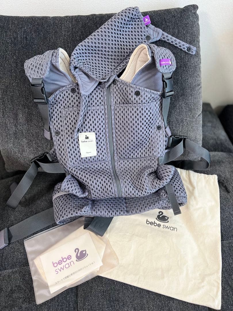 【タイムセール】bebe swan 抱っこひも チャコールグレー