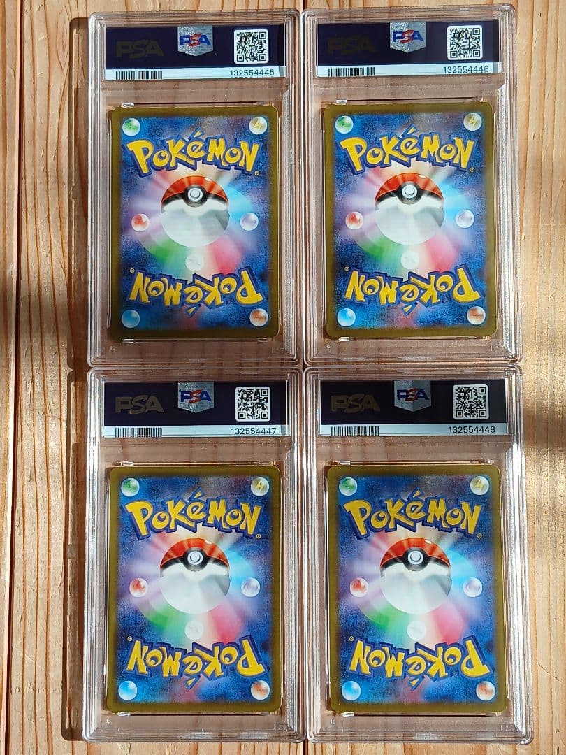 4連番 PSA10 ピカチュウ Pokémon PROMO 272/S-P　②