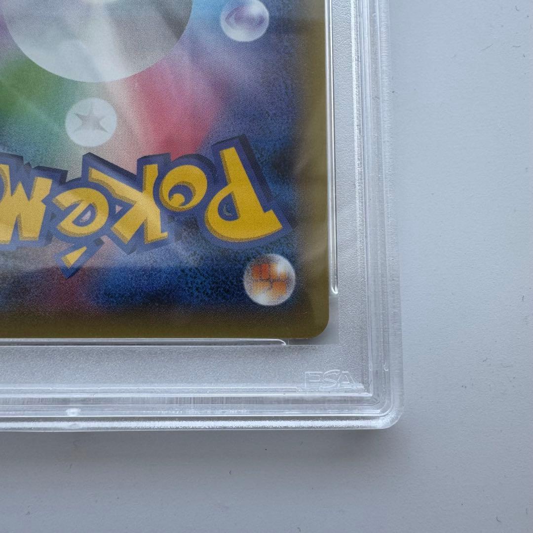 【PSA10】マスクドピカチュウ プロモ 247/XY-P