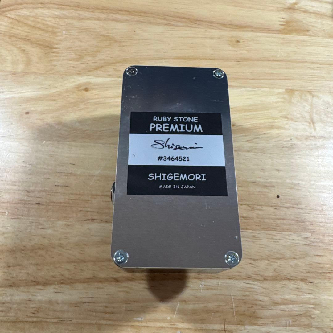 shigemori Ruby Stone Premium エフェクター