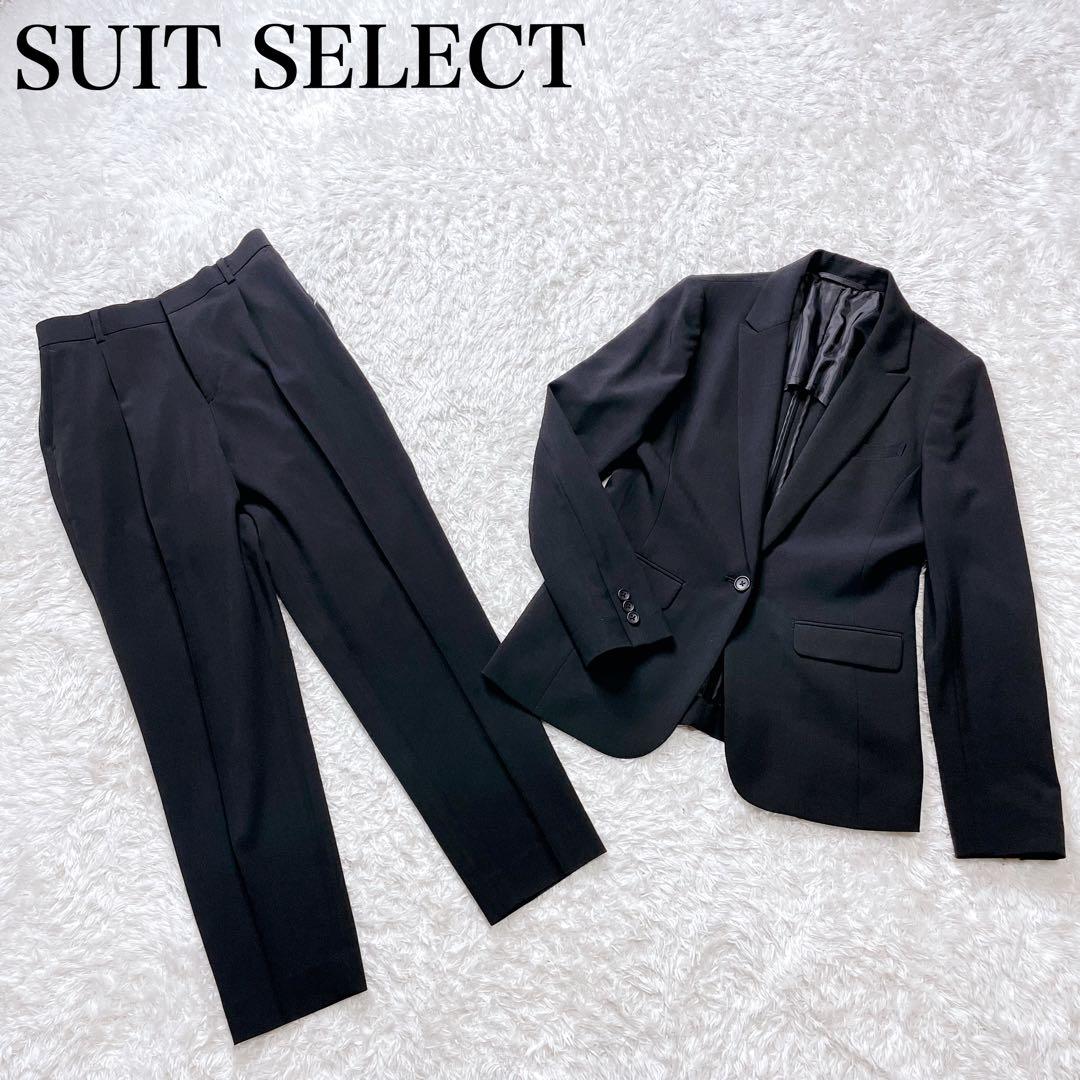 スーツセレクト パンツ スーツ セットアップ 洗える 近年モデル