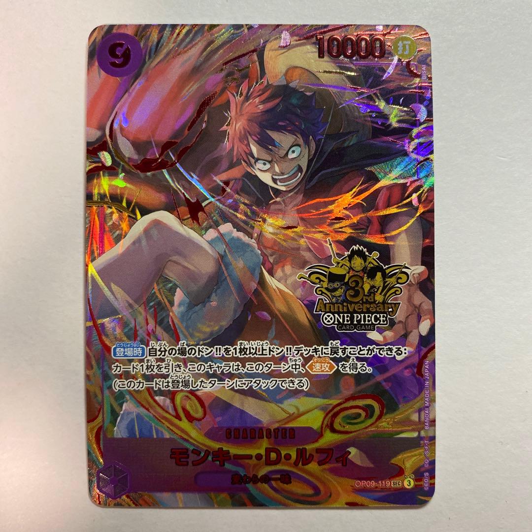 ワンピースカード　ルフィ　3rd anniversary set プロモ