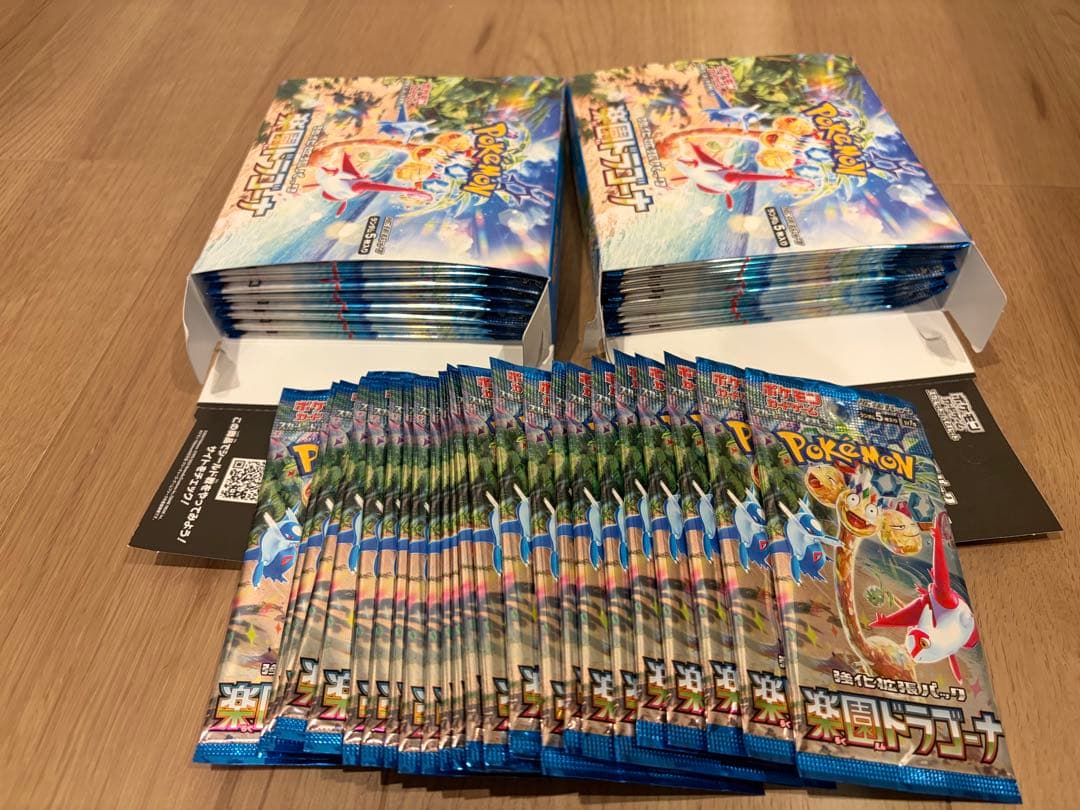 ⑩ポケモンカード 『楽園ドラゴーナ』 未開封パック 84パック※サーチ済