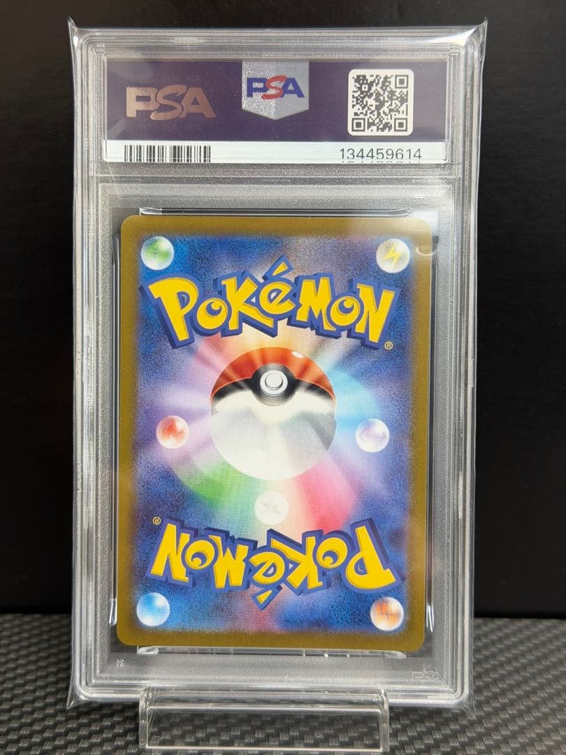 【PSA10】2連番　ホウオウV RR s11a ルギアV RR s12 ポケカ