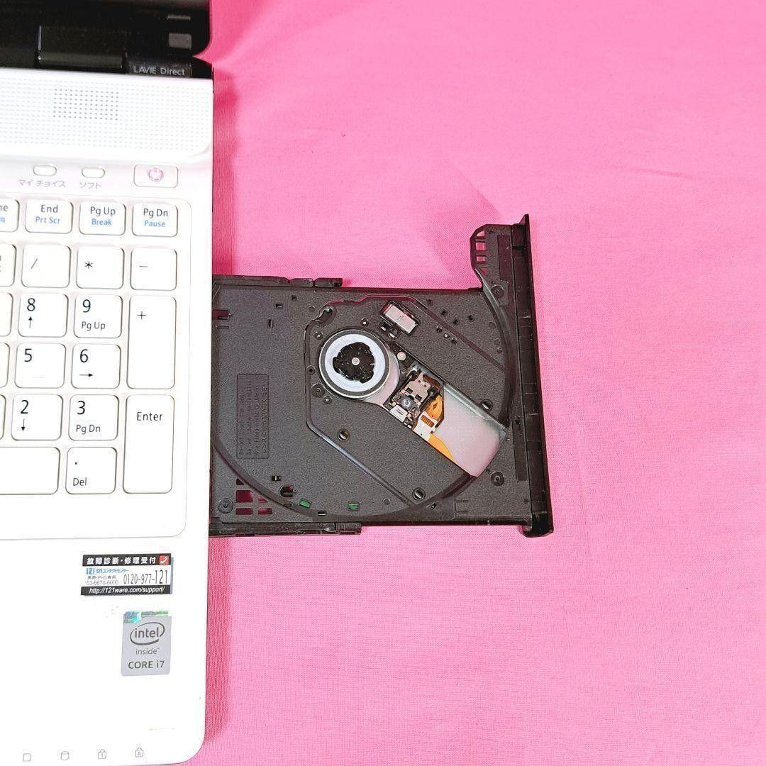 B15 すぐ使える NECノートパソコン i7/8GB Windows11