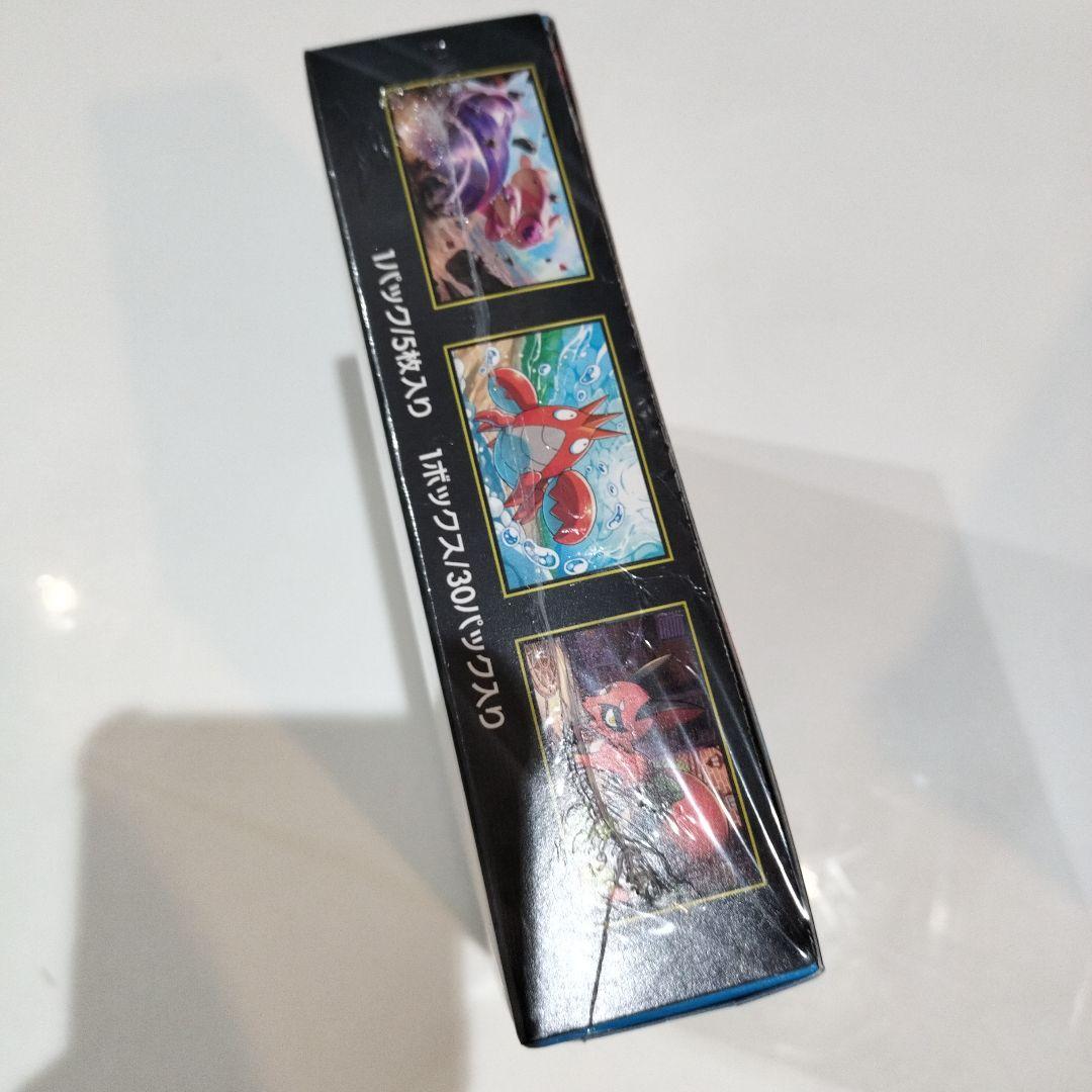 ポケモンカードゲーム MEGA 拡張パック メガブレイブ BOX