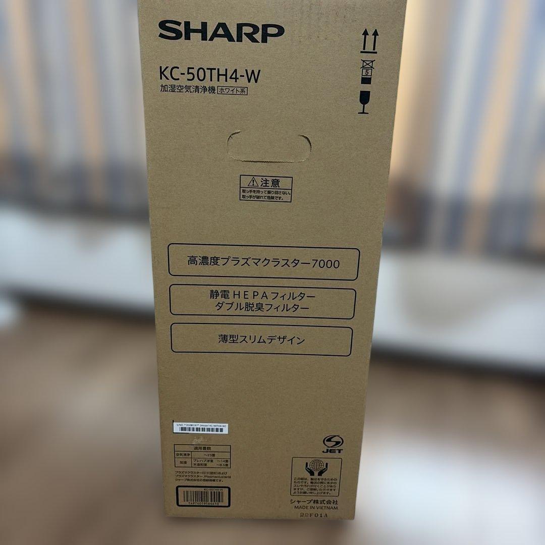 ⭐︎新品未使用⭐︎SHARP 空気清浄機　KC-50TH4-W