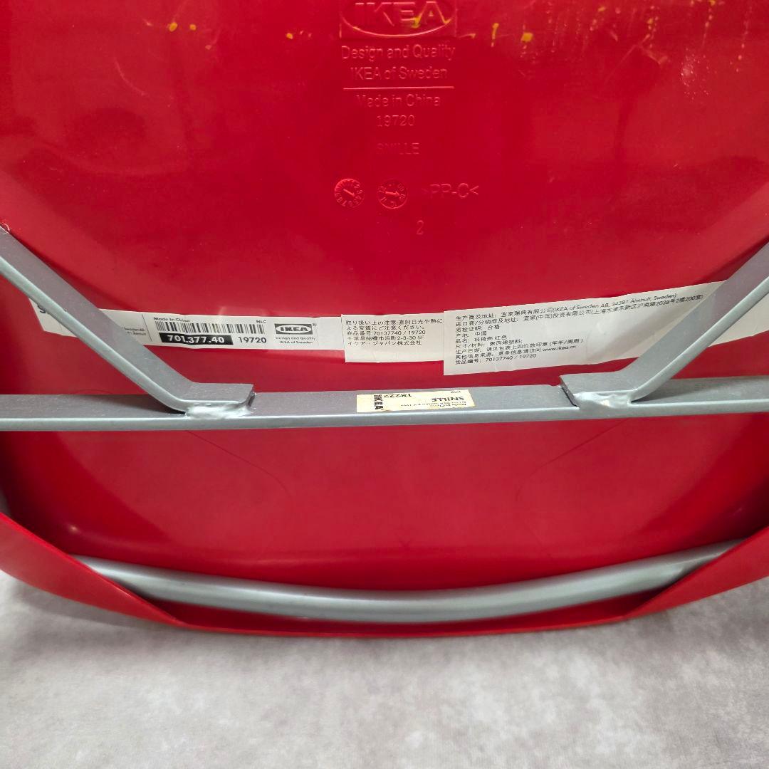 【廃盤品】90s イケアIKEA SNILLEビジターチェア ダイニングチェア