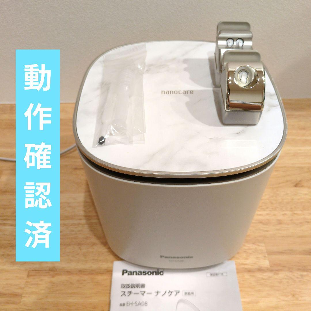パナソニック　スチーマー　ナノケア　EH-SA0B　美顔器　Panasonic