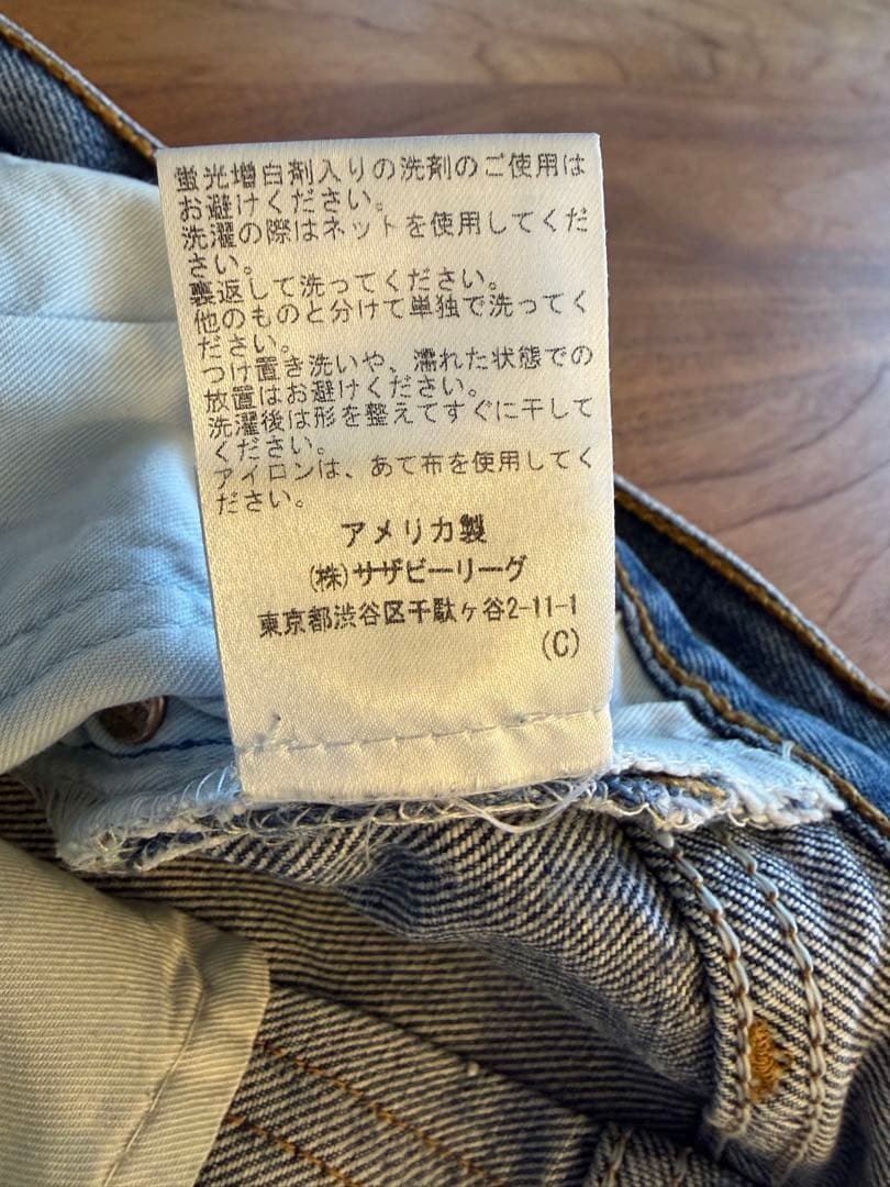 し*ぎ様 Re/Done リダン USA製　ストレートデニム　ロンハーマン購入