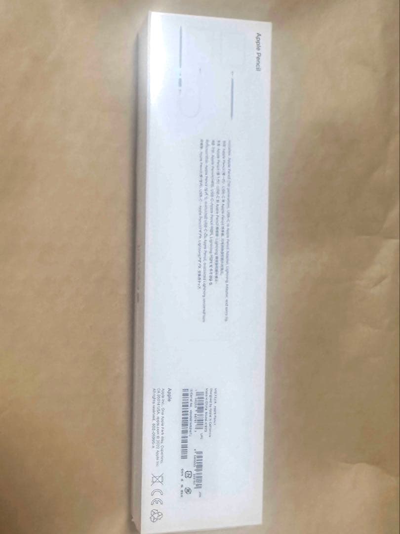 Apple Pencil ホワイト 第1世代 純正 新品未使用