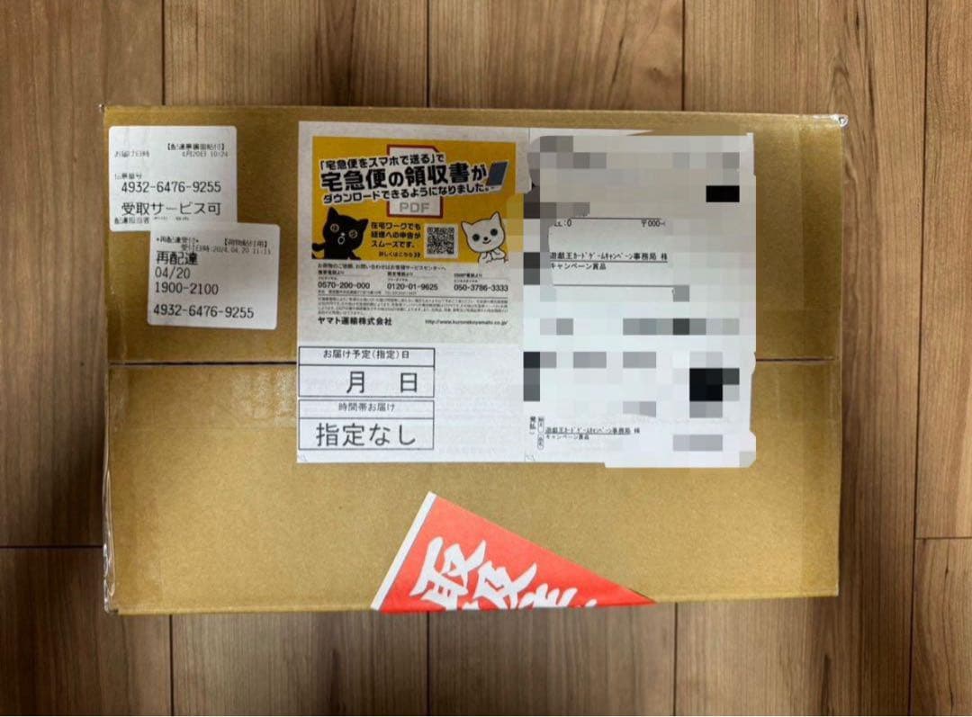 unity 25周年スぺシャルカードセット未開封　トークン付き