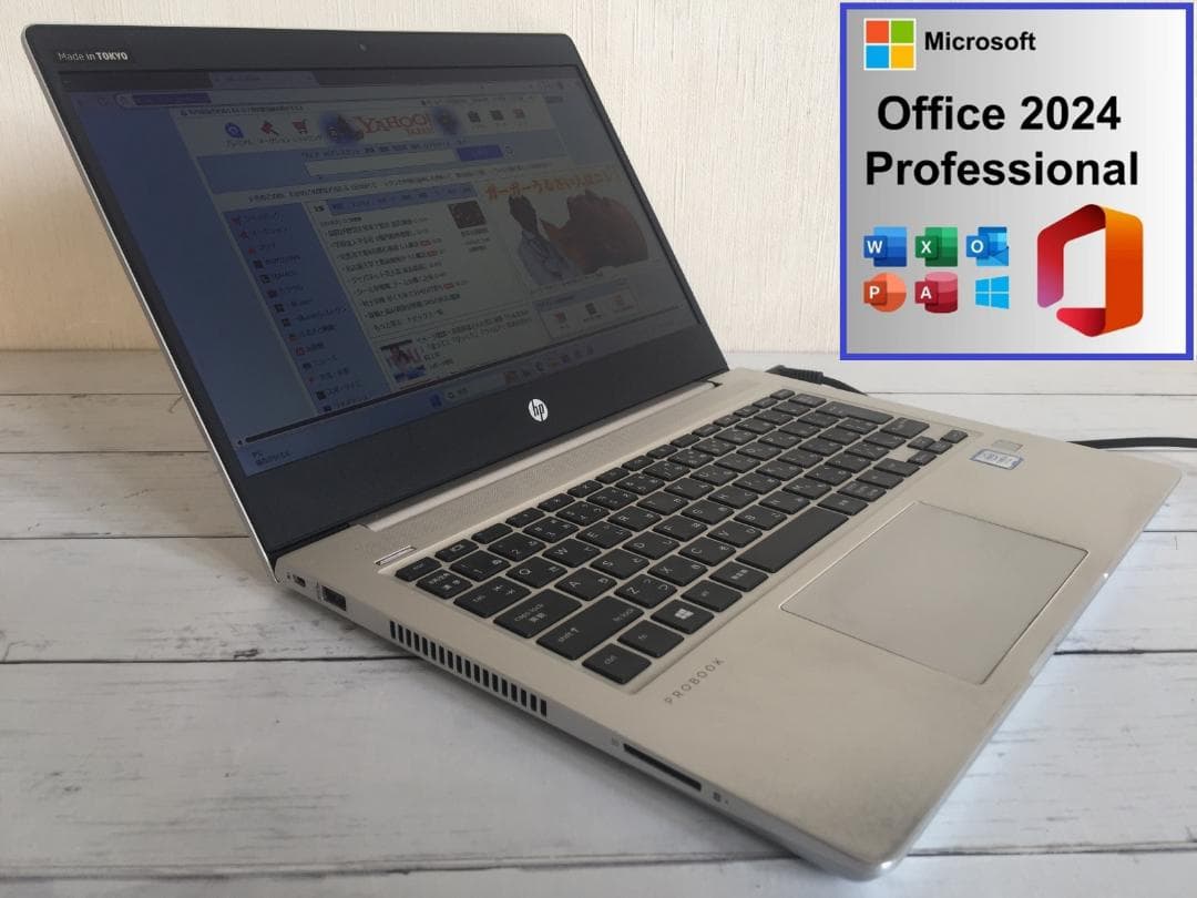 HP 430 G6 第8世代　メモリ8GB /SSD 128GB 13.3型 1