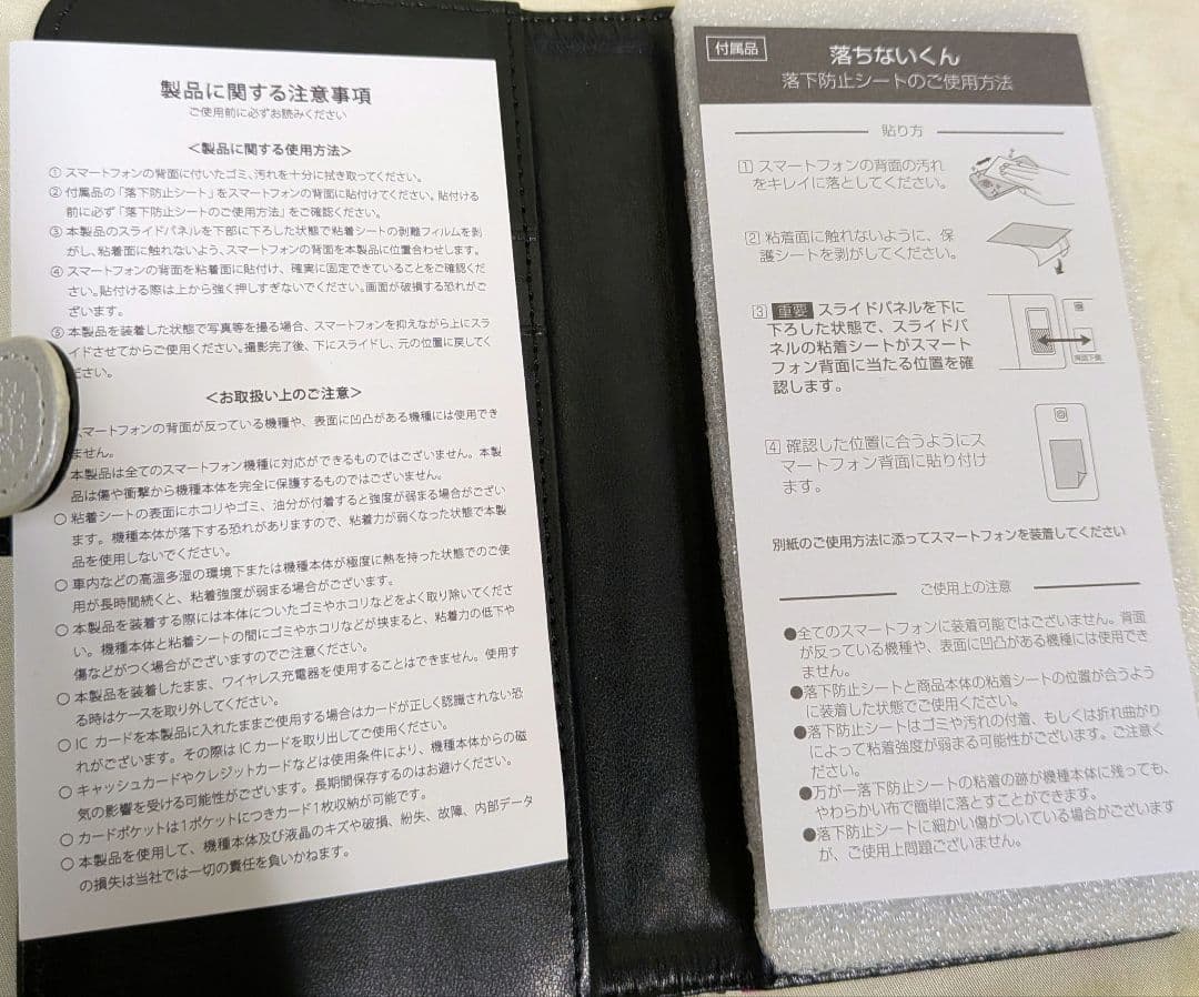 KAIKAIKIKI　村上隆　ムラカミフラワー　マルチスマホケース　多種対応型