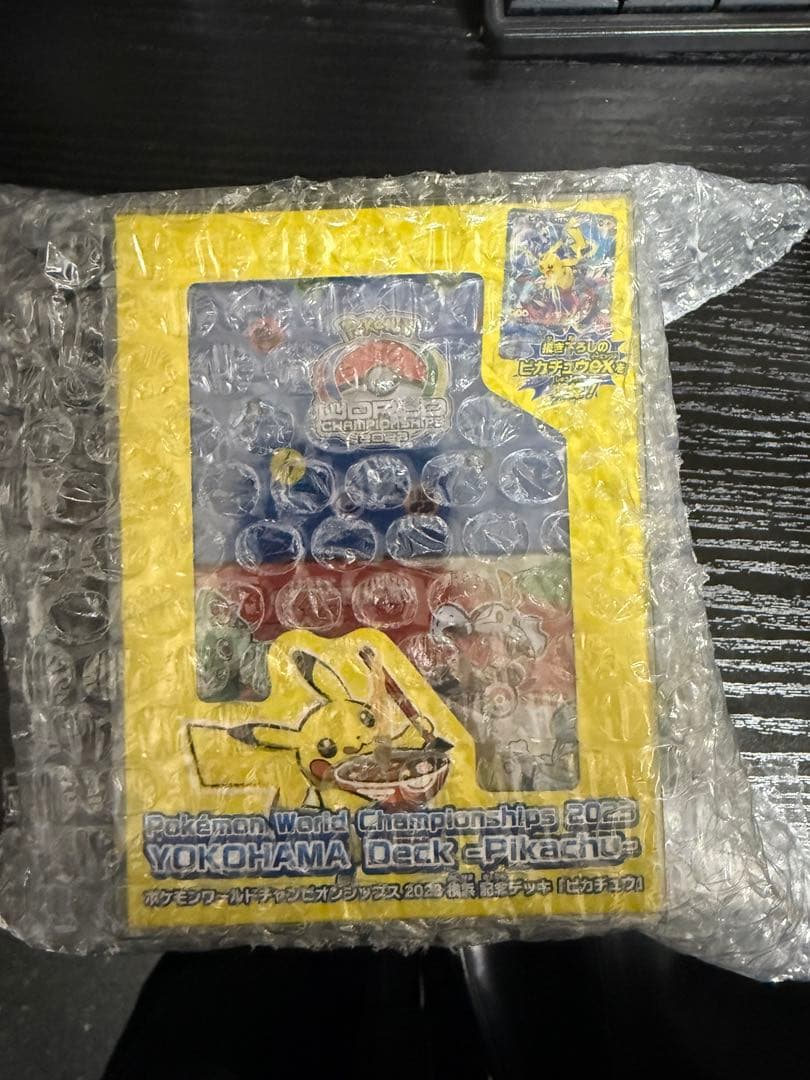 ポケモンワールドチャンピオンシップ2023 ピカチュウデッキ