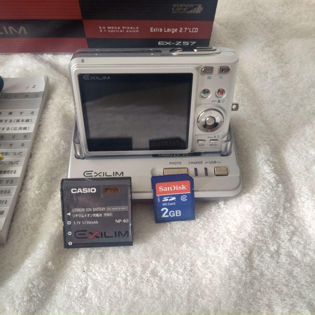 極美品 箱有 CASIO カシオ EXILIM EX-Z57 デジカメ 稼動品