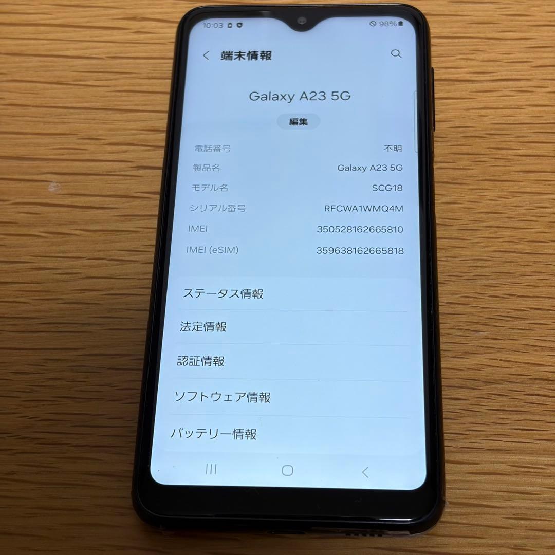 スマートフォン本体 Samsung Galaxy A23 8720