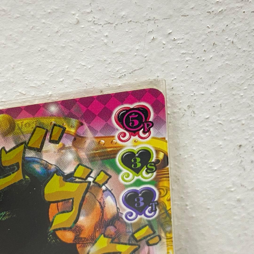 O ジョジョの奇妙な冒険 ABC 「ディオ・ブランドー」 J-226 トレカ