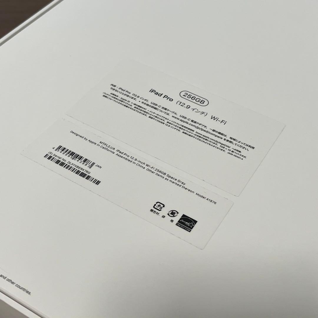 iPad Pro本体 12.9インチ 第3世代 Wi-Fiモデル 256GB