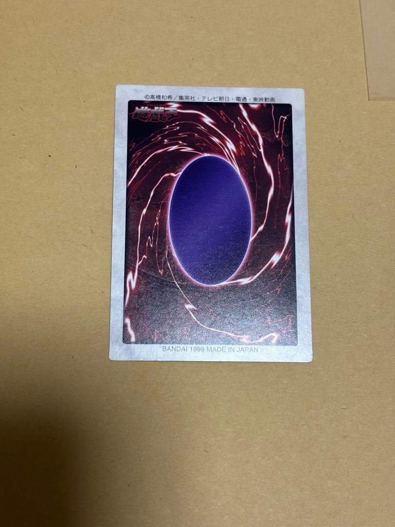 ブルーアイズ　遊戯王カード　バンダイ版　1998 美品　青眼の白竜