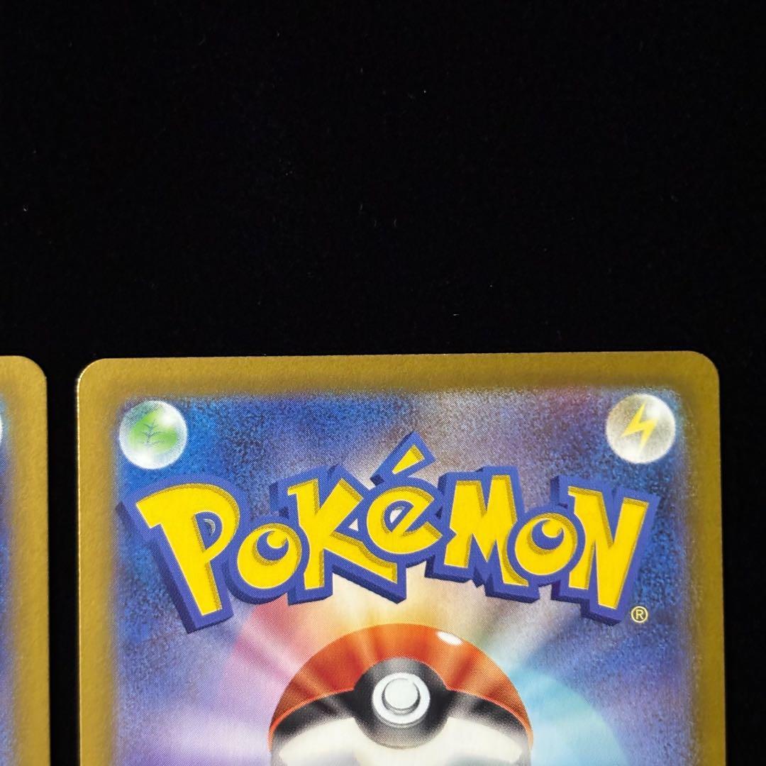 ポケモンカード メガスターミー ex SAR メガピクシー ex SAR 他