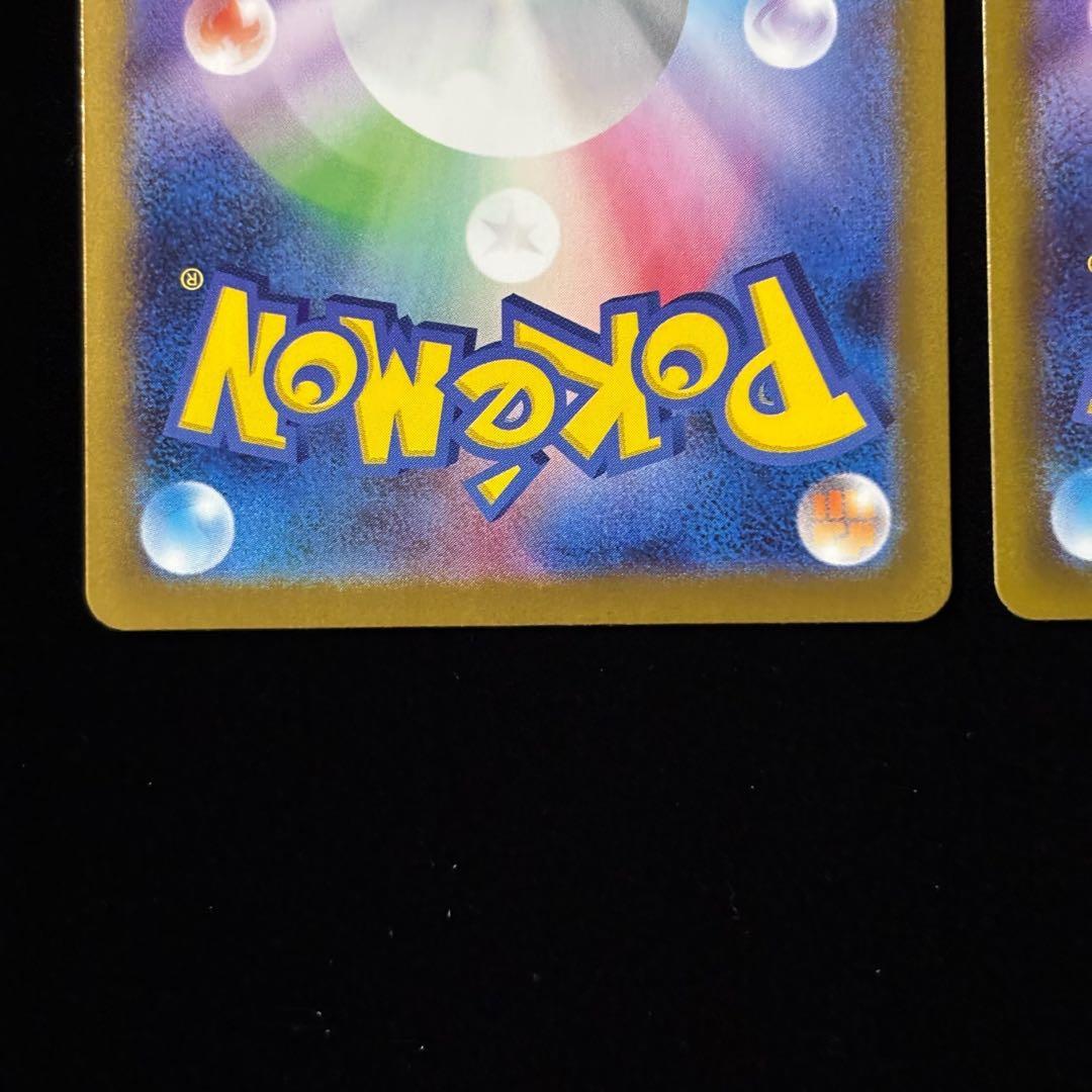 ポケモンカード メガスターミー ex SAR メガピクシー ex SAR 他