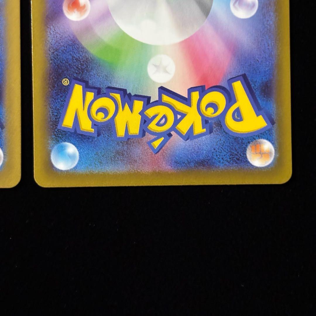 ポケモンカード メガスターミー ex SAR メガピクシー ex SAR 他