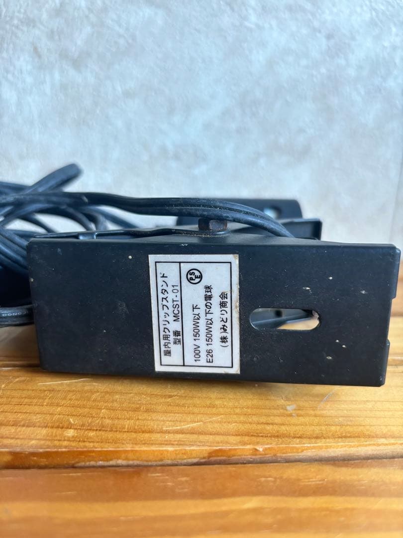 アマテラス AMATERAS ハス　植物育成LEDライト